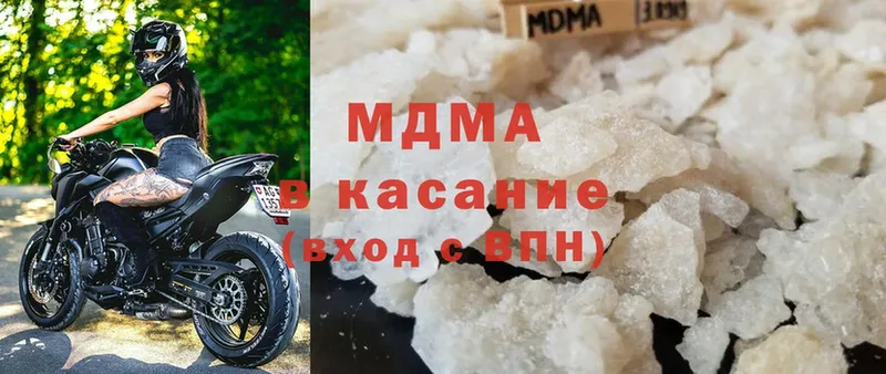 Наркотические вещества Ялуторовск А ПВП  Cocaine  ГАШ  Каннабис 