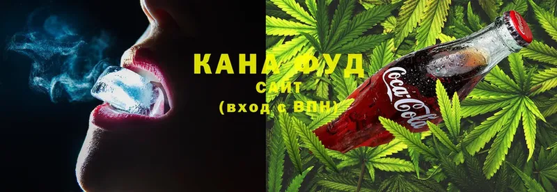 Cannafood конопля  Ялуторовск 