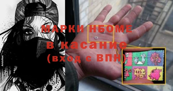 мяу мяу мука Богородск