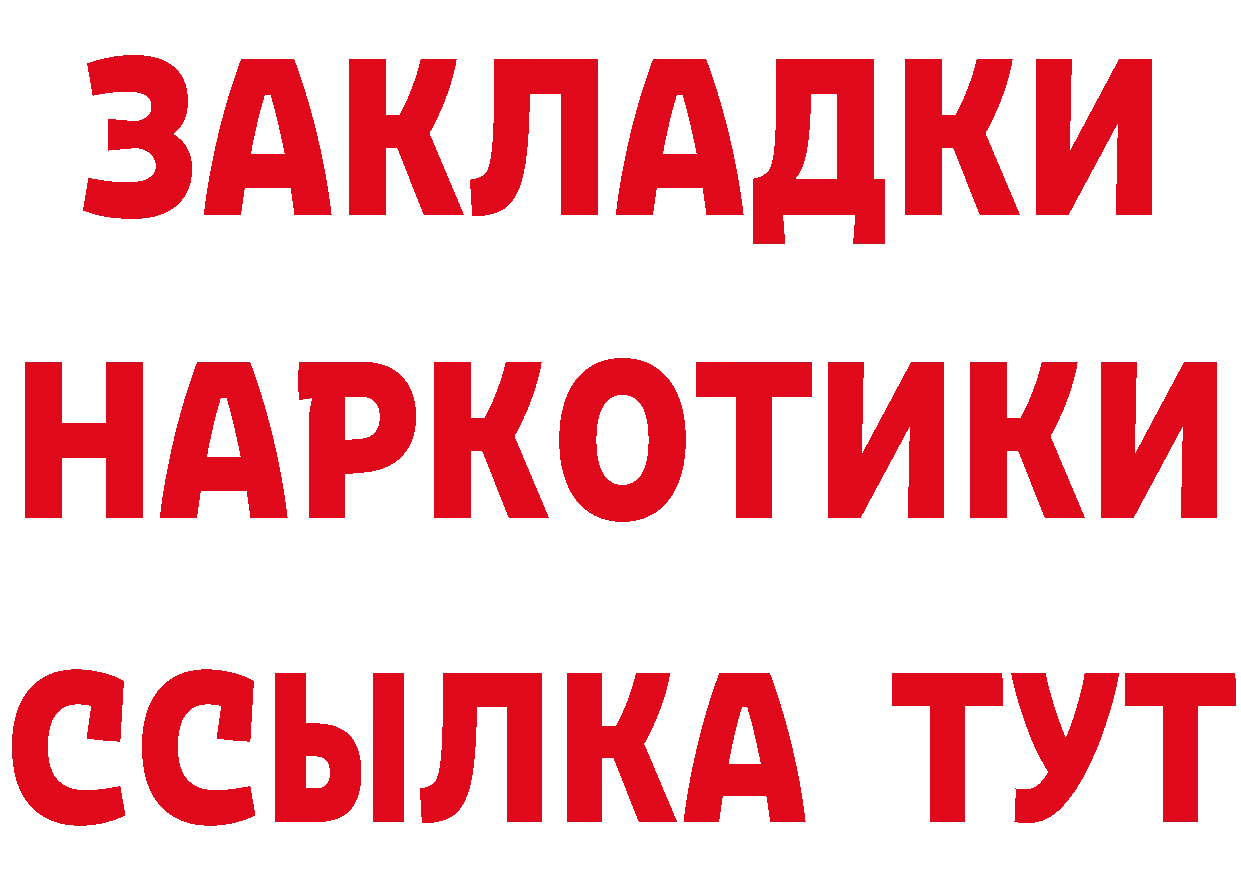 Cannafood конопля как войти даркнет кракен Ялуторовск